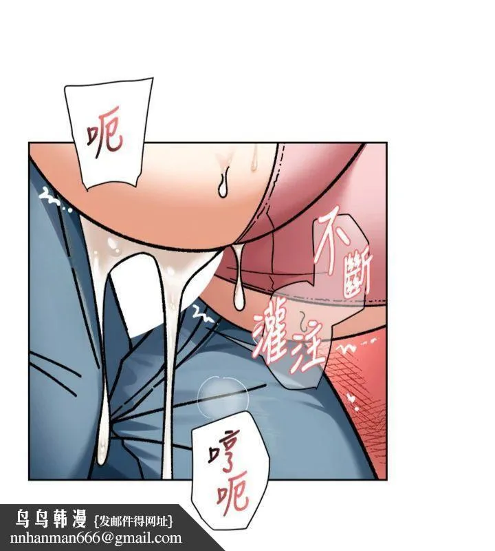 深层洁净达人 - 第47話-我們好像一對戀人 - page 51