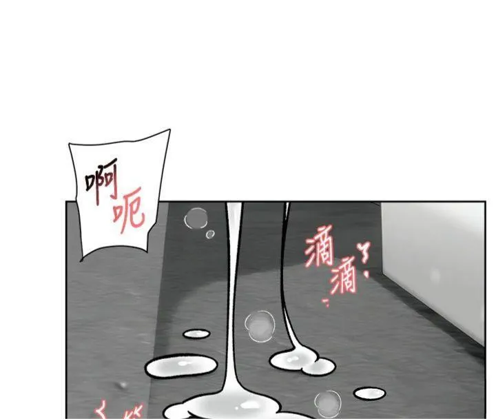 深层洁净达人 - 第47話-我們好像一對戀人 - page 52