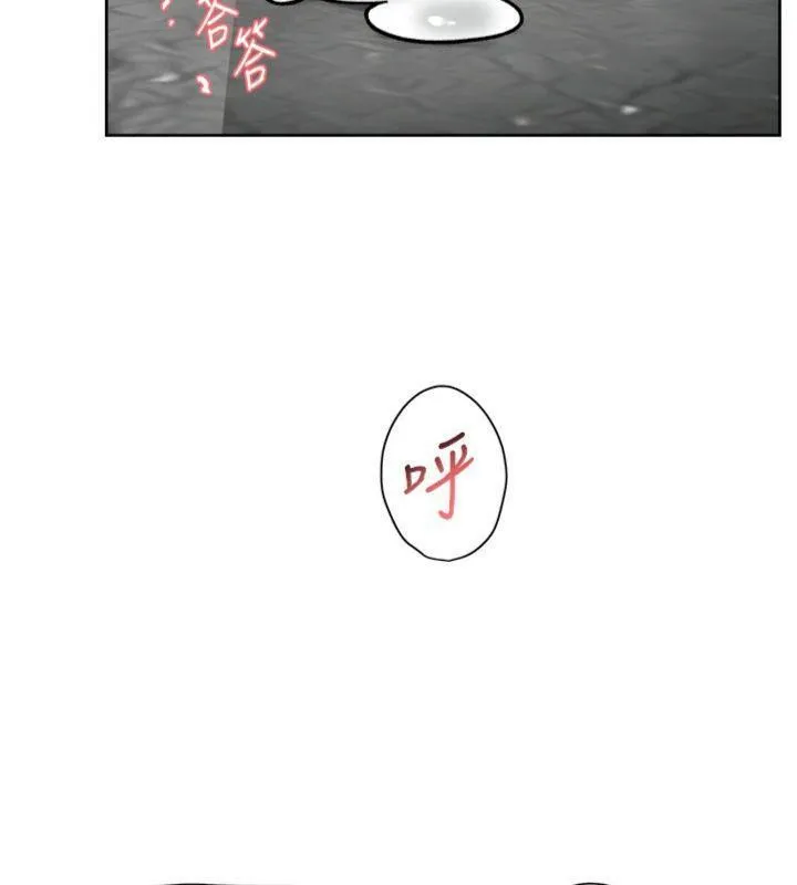 深层洁净达人 - 第47話-我們好像一對戀人 - page 53