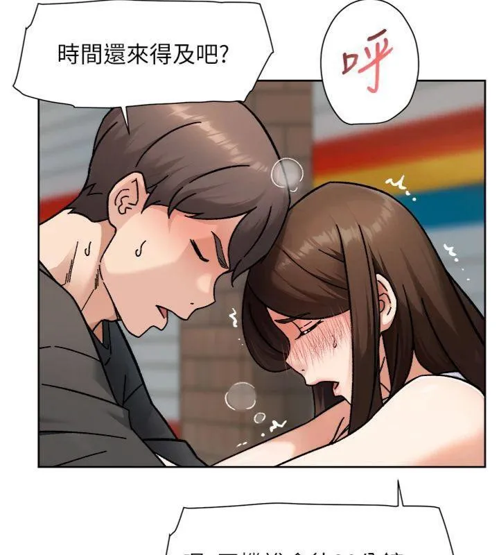 深层洁净达人 - 第47話-我們好像一對戀人 - page 54