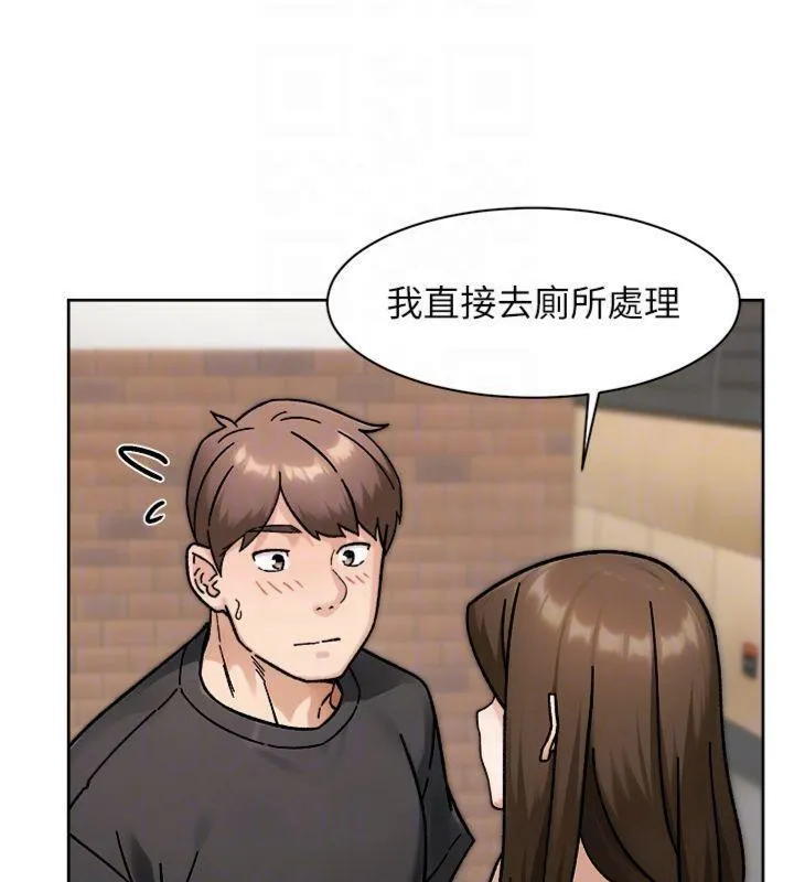 深层洁净达人 - 第47話-我們好像一對戀人 - page 61