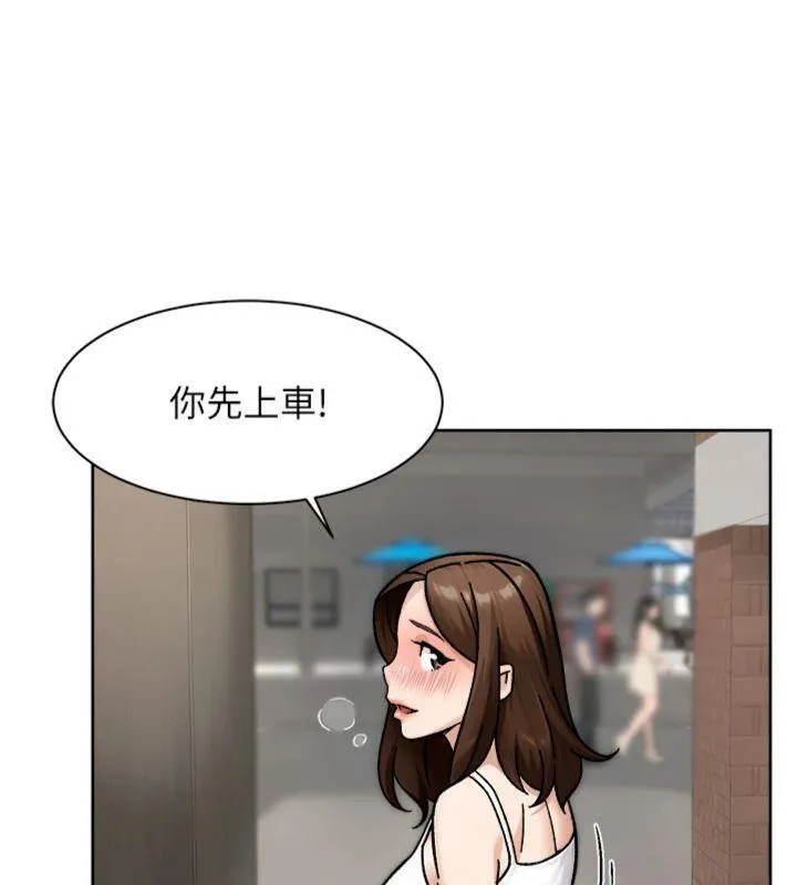 深层洁净达人 - 第47話-我們好像一對戀人 - page 63