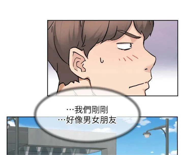 深层洁净达人 - 第47話-我們好像一對戀人 - page 66