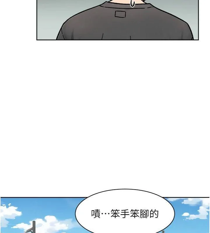 深层洁净达人 - 第47話-我們好像一對戀人 - page 72