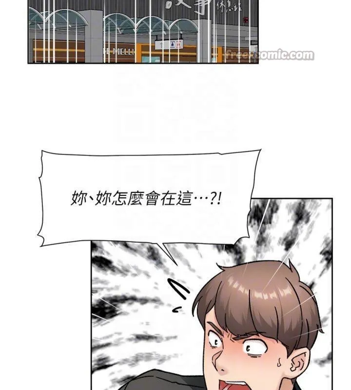 深层洁净达人 - 第47話-我們好像一對戀人 - page 75