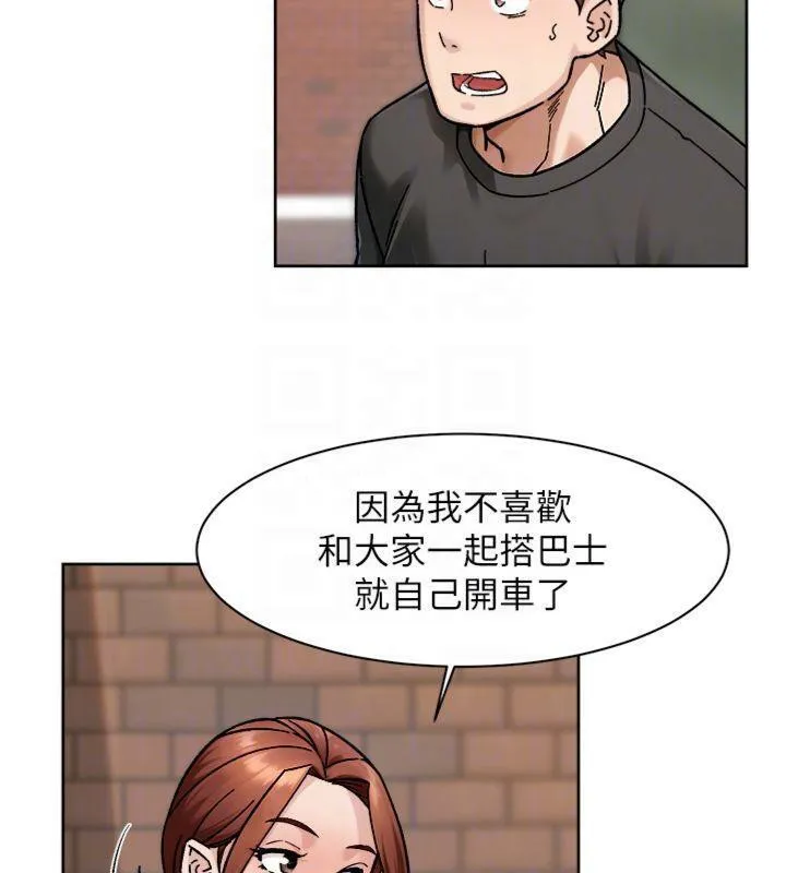 深层洁净达人 - 第47話-我們好像一對戀人 - page 82