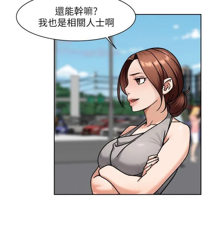 深层洁净达人 - 第47話-我們好像一對戀人 - page 86