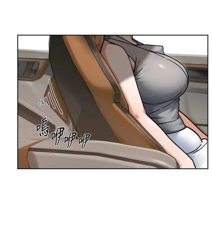深层洁净达人 - 第47話-我們好像一對戀人 - page 92