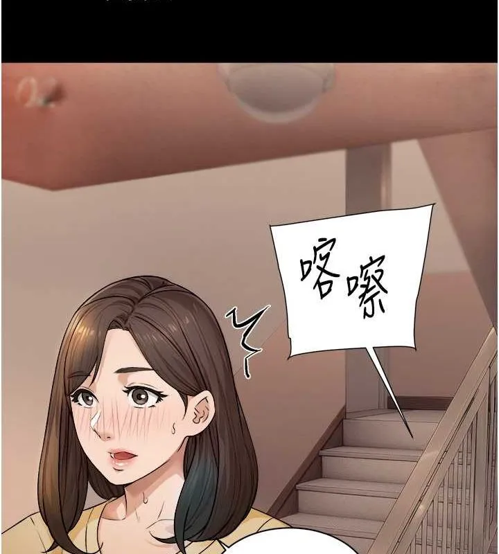 深层洁净达人 - 第10話-我來幫妳恢復記憶 - page 7