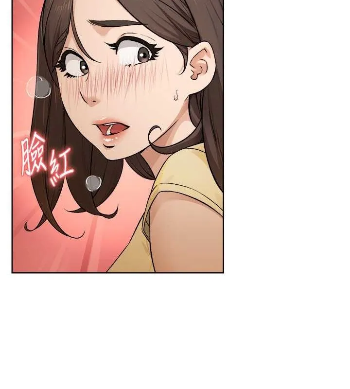 深层洁净达人 - 第10話-我來幫妳恢復記憶 - page 11