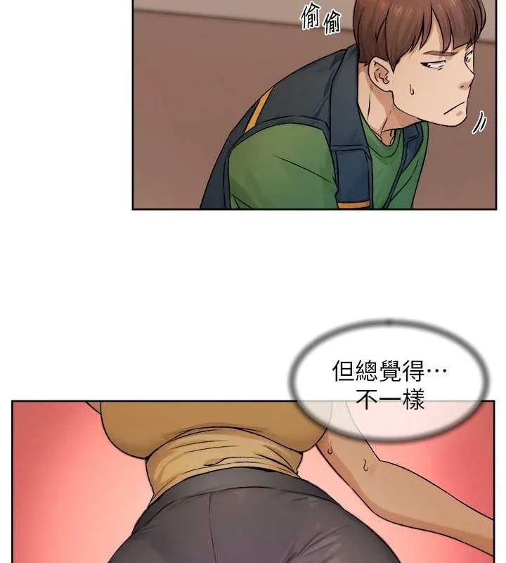 深层洁净达人 - 第10話-我來幫妳恢復記憶 - page 22