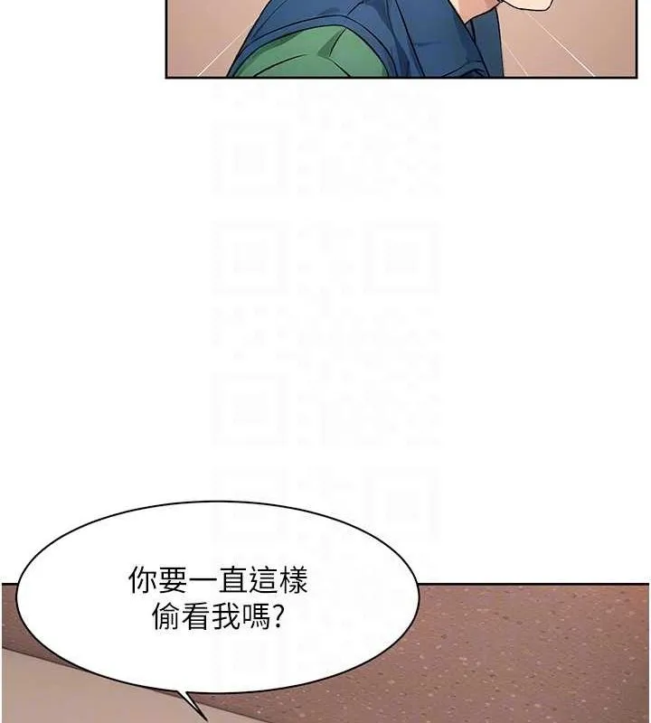 深层洁净达人 - 第10話-我來幫妳恢復記憶 - page 30