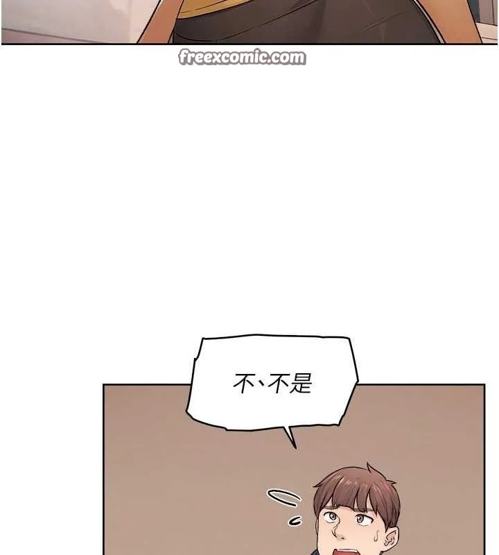 深层洁净达人 - 第10話-我來幫妳恢復記憶 - page 32