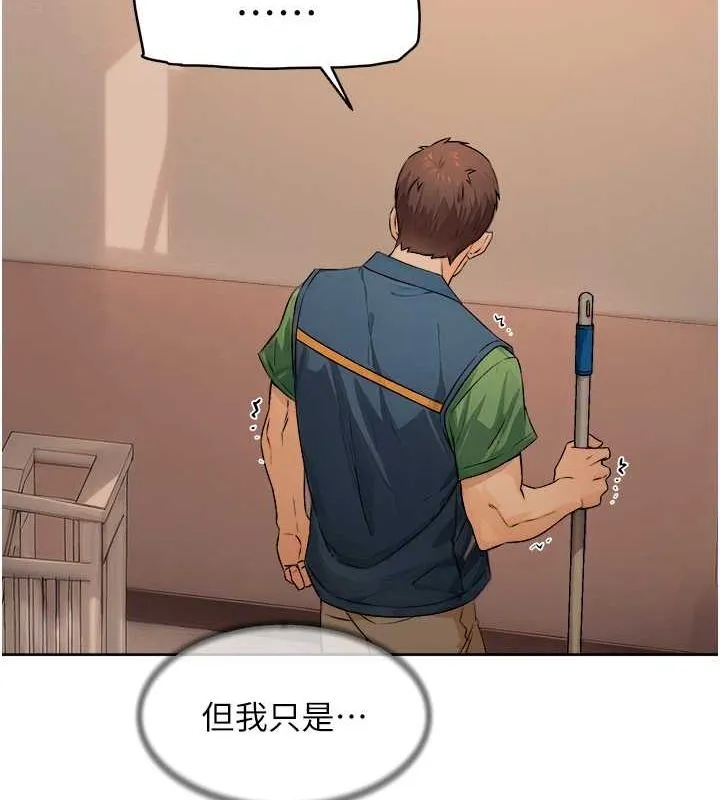 深层洁净达人 - 第10話-我來幫妳恢復記憶 - page 36