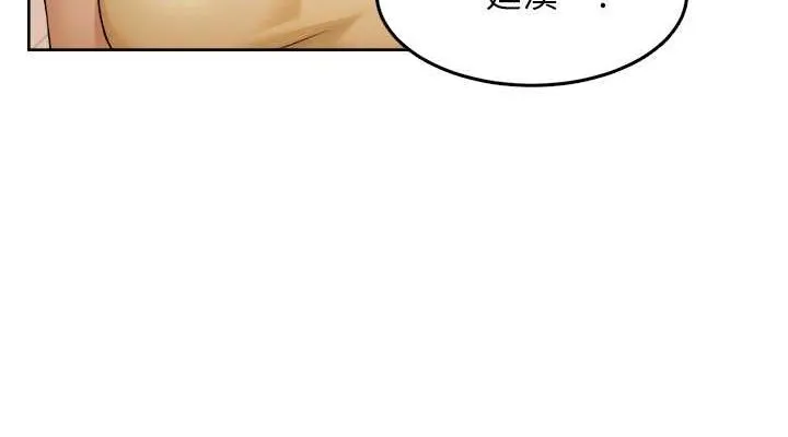 深层洁净达人 - 第10話-我來幫妳恢復記憶 - page 38