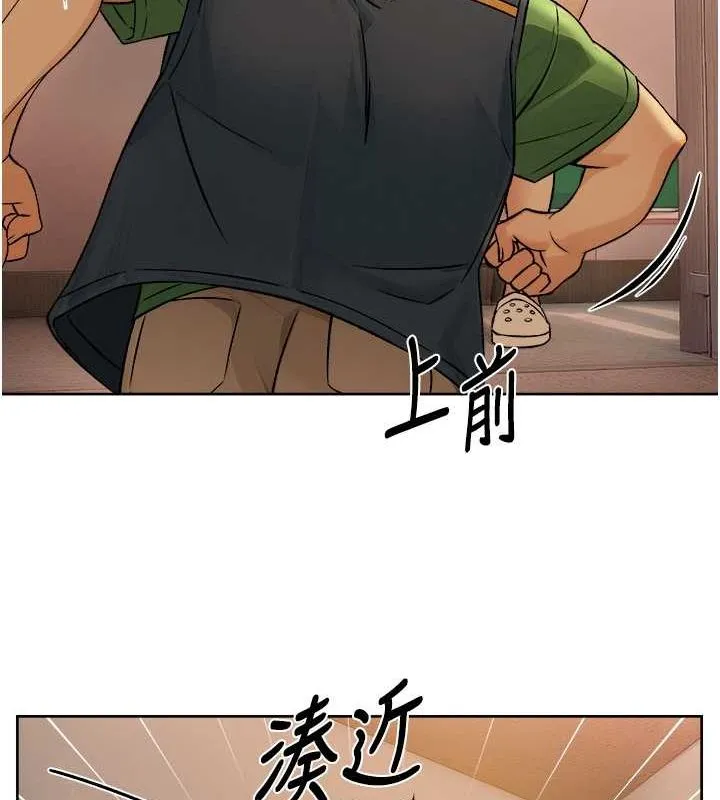 深层洁净达人 - 第10話-我來幫妳恢復記憶 - page 41