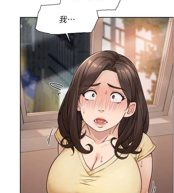 深层洁净达人 - 第10話-我來幫妳恢復記憶 - page 47