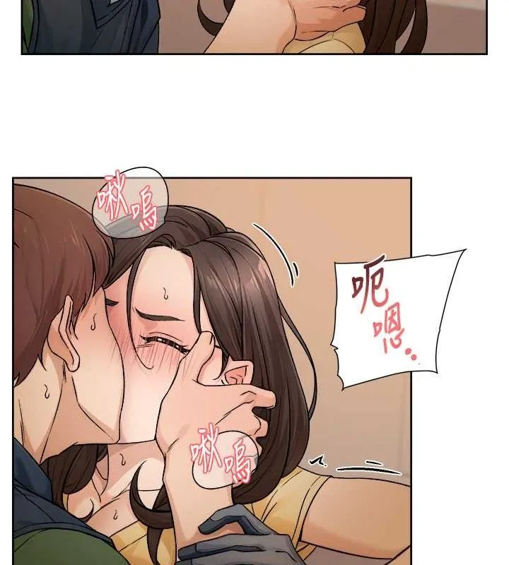 深层洁净达人 - 第10話-我來幫妳恢復記憶 - page 50