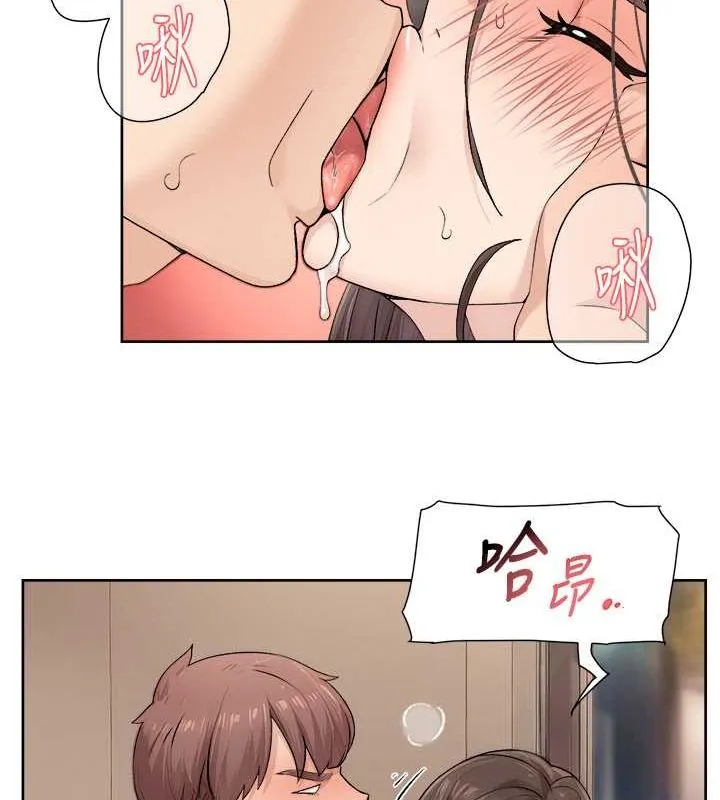 深层洁净达人 - 第10話-我來幫妳恢復記憶 - page 53