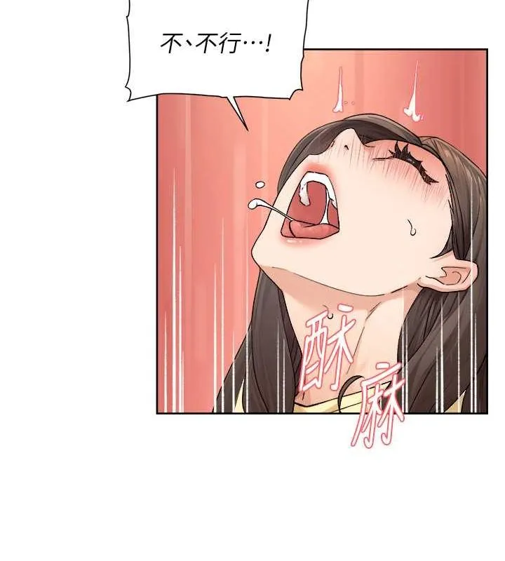 深层洁净达人 - 第10話-我來幫妳恢復記憶 - page 70