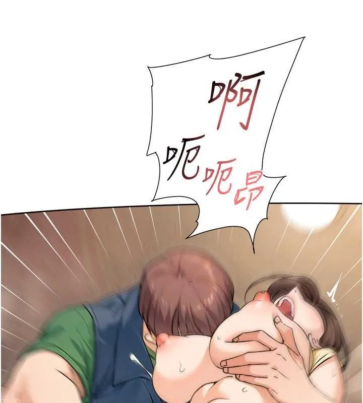 深层洁净达人 - 第10話-我來幫妳恢復記憶 - page 71