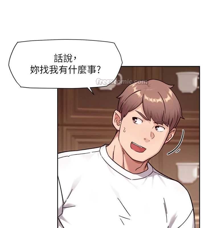 深层洁净达人 - 第60話-你忍心放我們母女不管嗎? - page 15