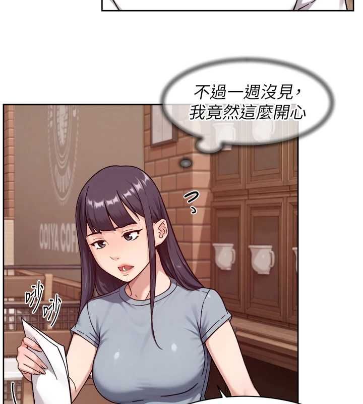深层洁净达人 - 第60話-你忍心放我們母女不管嗎? - page 16