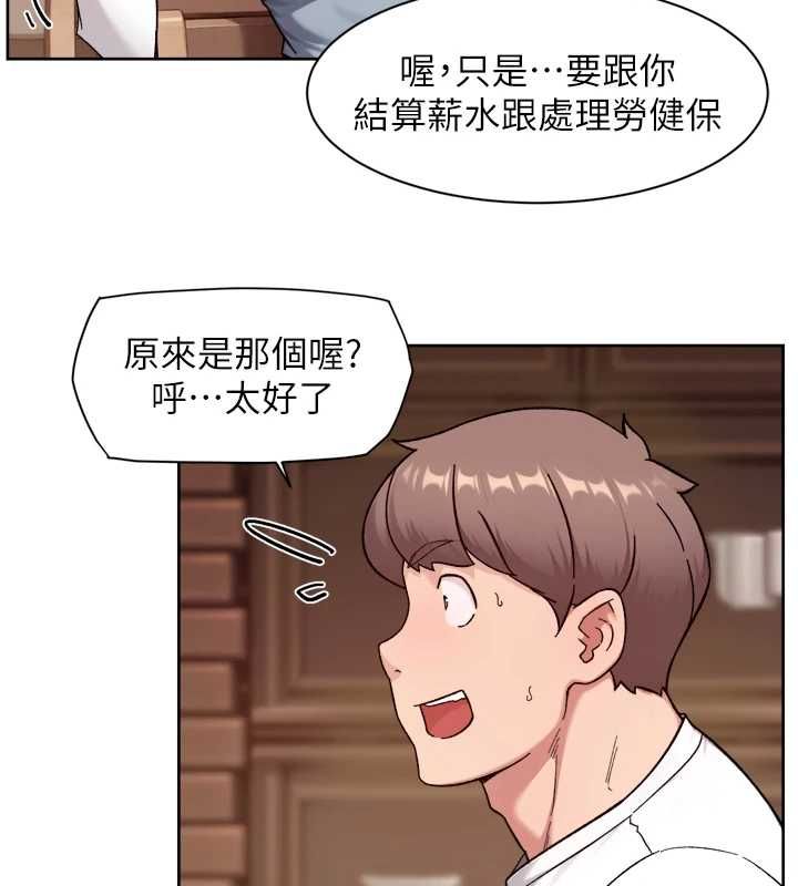 深层洁净达人 - 第60話-你忍心放我們母女不管嗎? - page 17