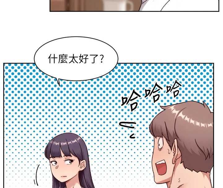 深层洁净达人 - 第60話-你忍心放我們母女不管嗎? - page 18