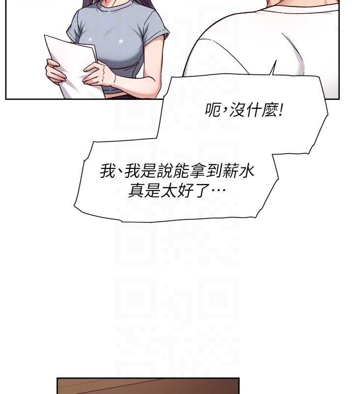 深层洁净达人 - 第60話-你忍心放我們母女不管嗎? - page 19