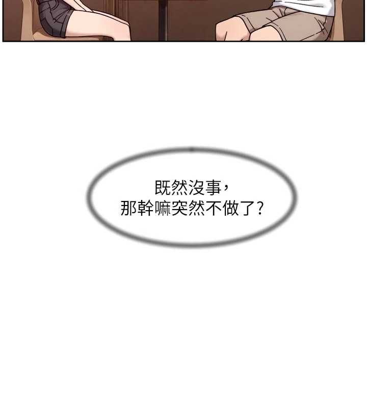深层洁净达人 - 第60話-你忍心放我們母女不管嗎? - page 25