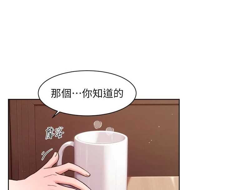 深层洁净达人 - 第60話-你忍心放我們母女不管嗎? - page 26