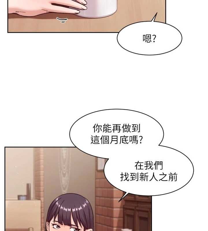 深层洁净达人 - 第60話-你忍心放我們母女不管嗎? - page 27