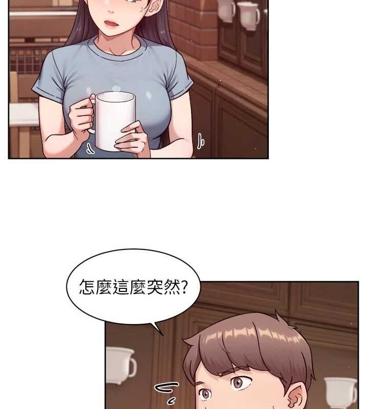 深层洁净达人 - 第60話-你忍心放我們母女不管嗎? - page 28