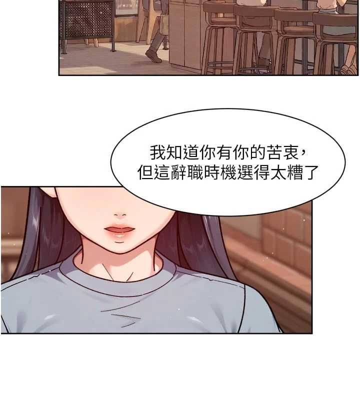 深层洁净达人 - 第60話-你忍心放我們母女不管嗎? - page 31