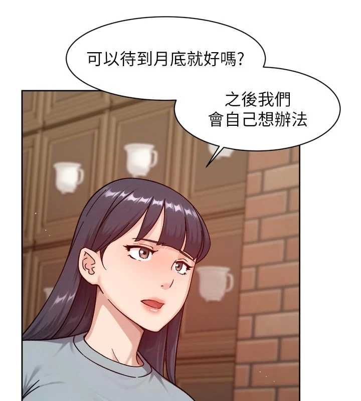 深层洁净达人 - 第60話-你忍心放我們母女不管嗎? - page 32