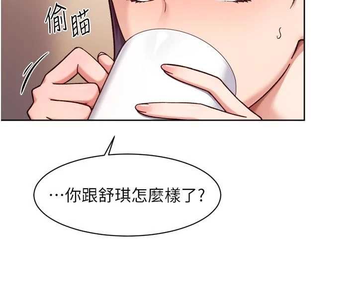 深层洁净达人 - 第60話-你忍心放我們母女不管嗎? - page 40