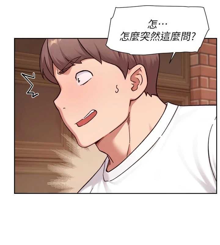 深层洁净达人 - 第60話-你忍心放我們母女不管嗎? - page 41
