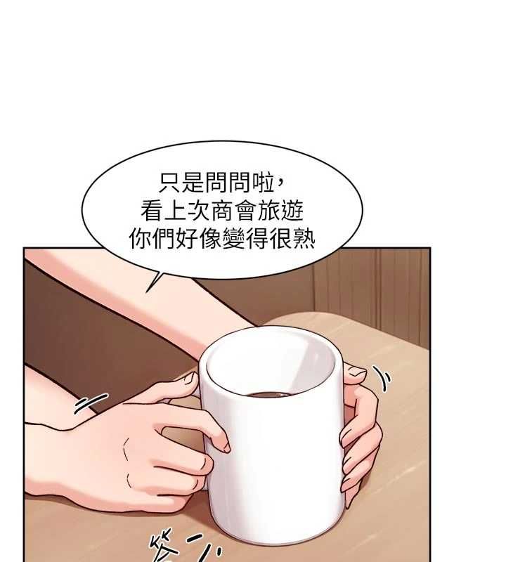 深层洁净达人 - 第60話-你忍心放我們母女不管嗎? - page 42