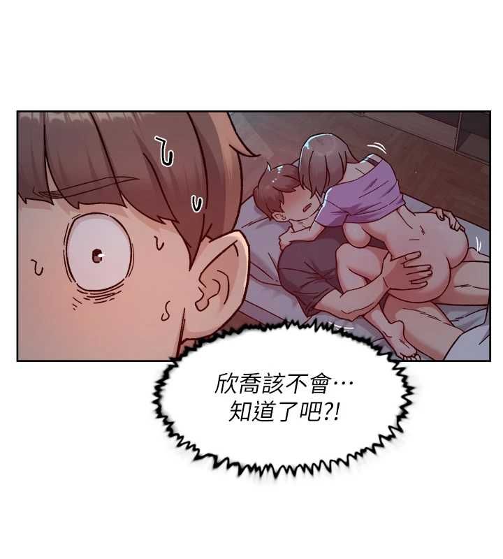 深层洁净达人 - 第60話-你忍心放我們母女不管嗎? - page 44