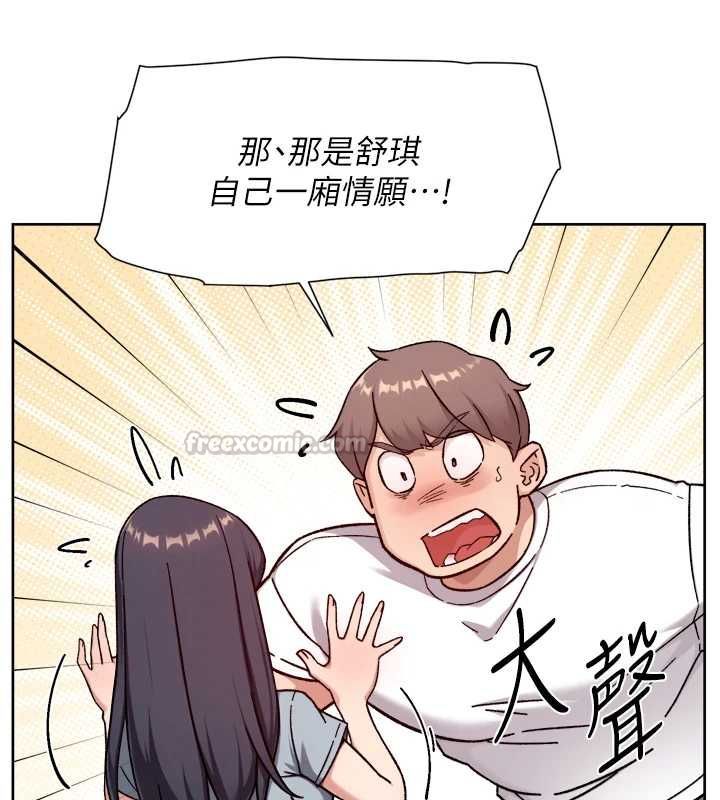 深层洁净达人 - 第60話-你忍心放我們母女不管嗎? - page 45