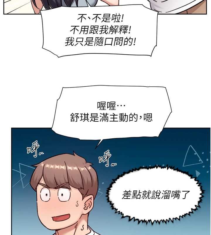 深层洁净达人 - 第60話-你忍心放我們母女不管嗎? - page 46
