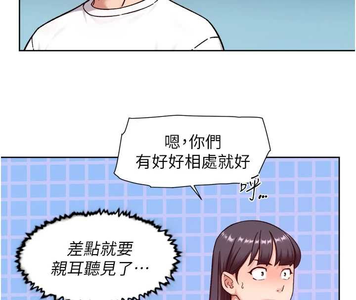 深层洁净达人 - 第60話-你忍心放我們母女不管嗎? - page 47