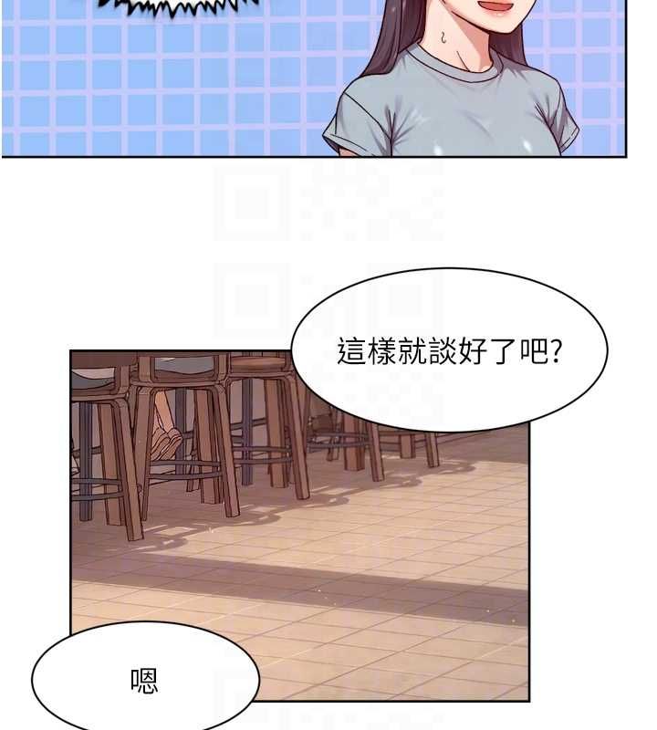 深层洁净达人 - 第60話-你忍心放我們母女不管嗎? - page 48