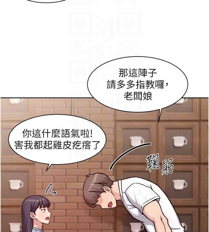 深层洁净达人 - 第60話-你忍心放我們母女不管嗎? - page 49