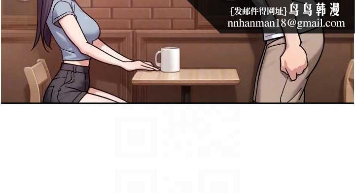 深层洁净达人 - 第60話-你忍心放我們母女不管嗎? - page 50