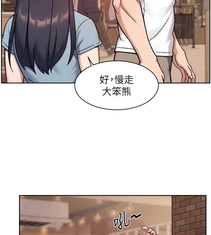 深层洁净达人 - 第60話-你忍心放我們母女不管嗎? - page 52