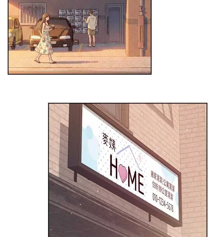 深层洁净达人 - 第60話-你忍心放我們母女不管嗎? - page 59