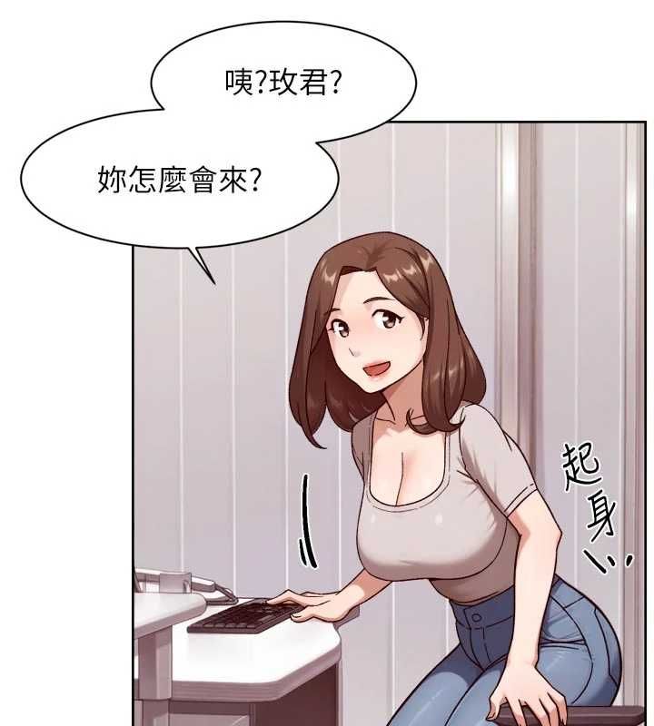 深层洁净达人 - 第60話-你忍心放我們母女不管嗎? - page 65