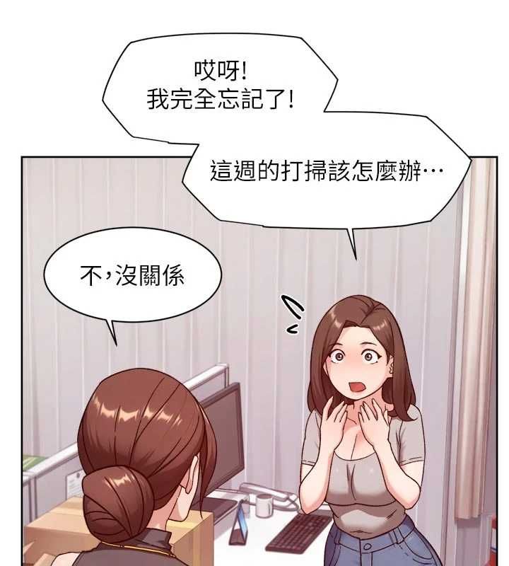 深层洁净达人 - 第60話-你忍心放我們母女不管嗎? - page 70